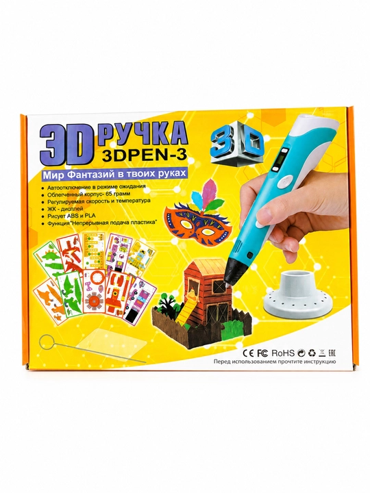 3D ручка 3DPEN-3 с PLA пластиком, LCD дисплей, набор для 3D рисования и творчества