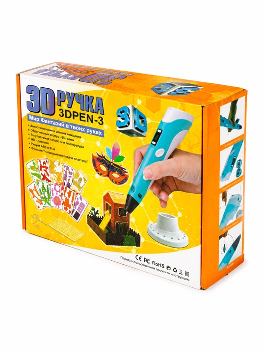 3D ручка 3DPEN-3 с PLA пластиком, LCD дисплей, набор для 3D рисования и творчества
