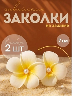 Желтый