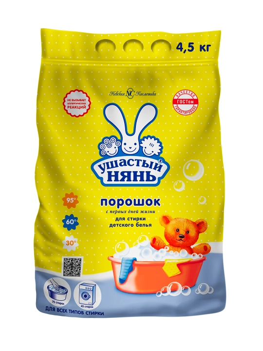 Стиральный порошок Ушастый нянь для стирки детского белья, 4,5 кг - 