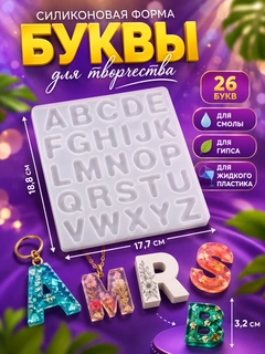 Аметистовый