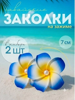 Голубой