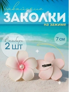 Белый