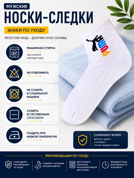 Erkaklar uchun Hello paypoqlari, Puma logotipi bilan, oq, baland, paxtali, nafas oluvchi