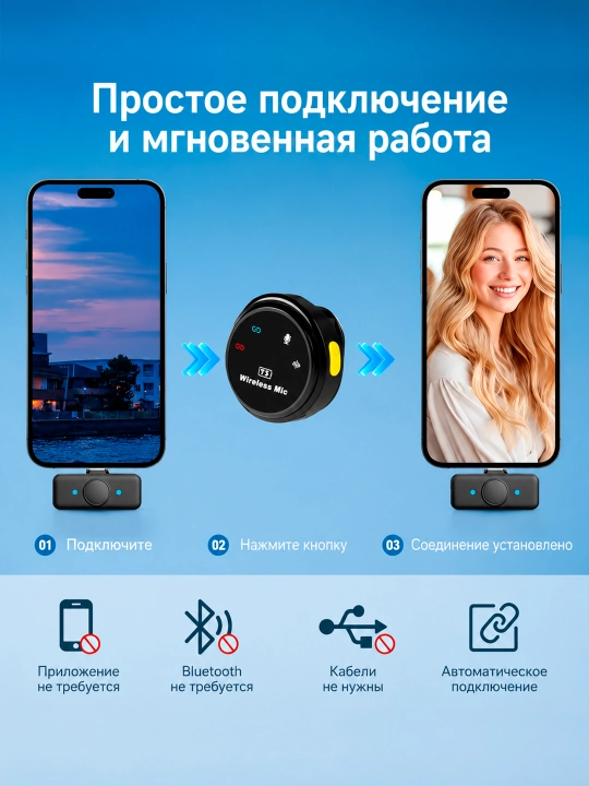 Jmary MW-17, NeePho NP-58 simsiz petlitsali mikrofoni, telefon uchun petlitsa
