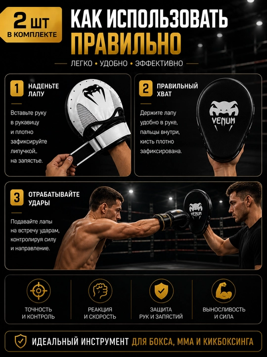Boks oyoqlari, mashg‘ulot oyoqlari, boks oyoqlari, MMA oyoqlari