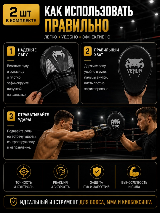 Boks oyoqlari, mashg‘ulot oyoqlari, boks oyoqlari, MMA oyoqlari