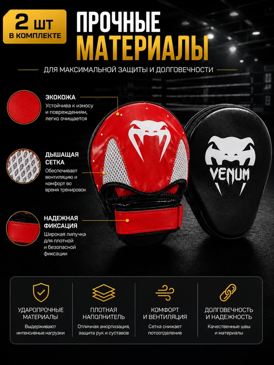 Boks oyoqlari, mashg‘ulot oyoqlari, boks oyoqlari, MMA oyoqlari