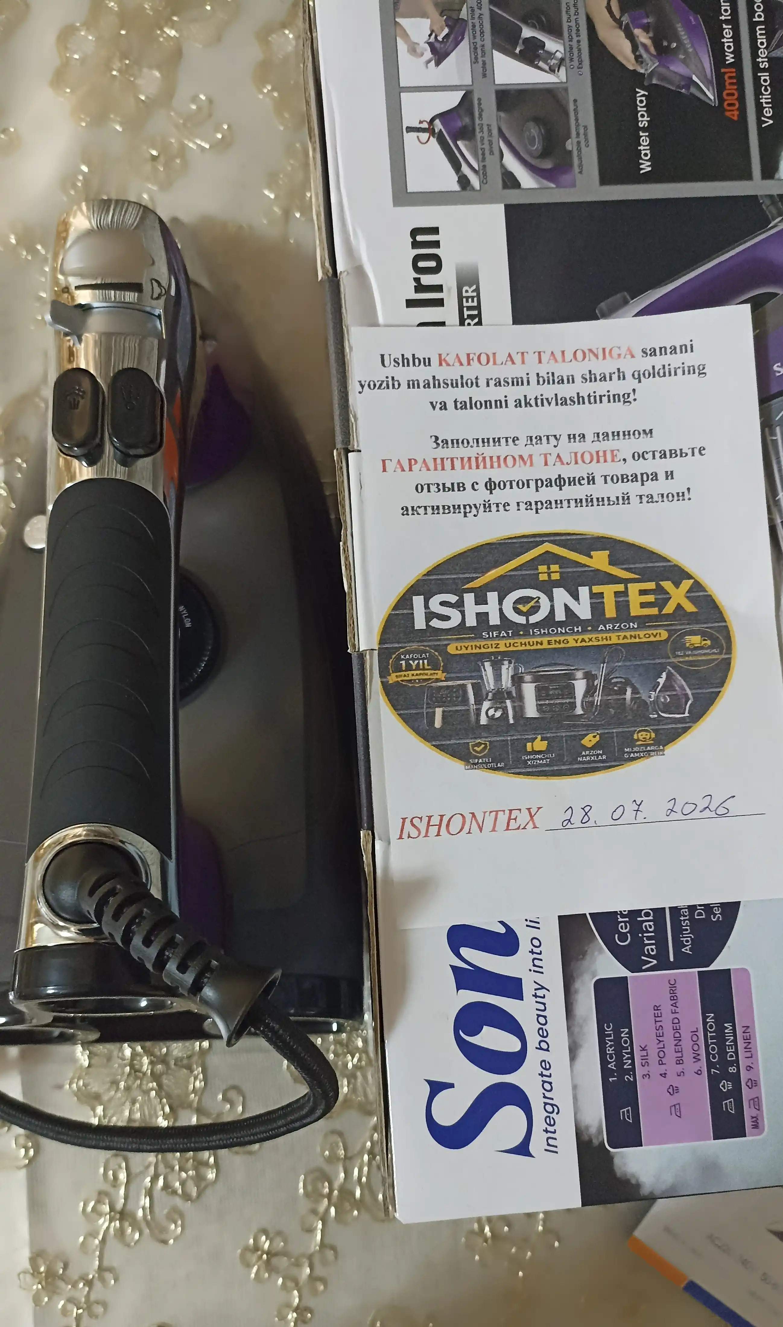 Утюг для глажки SONIFER, мощный паровой утюг, отпариватель, 2200 Вт