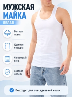 Белый