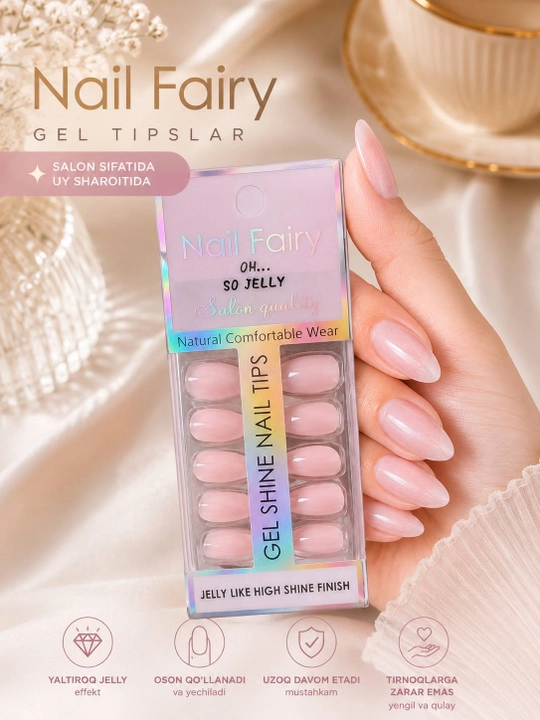 Накладные ногти Nail Fairy Jelly Gel, 24 шт. + 24 клеевые наклейки, готовый маникюр