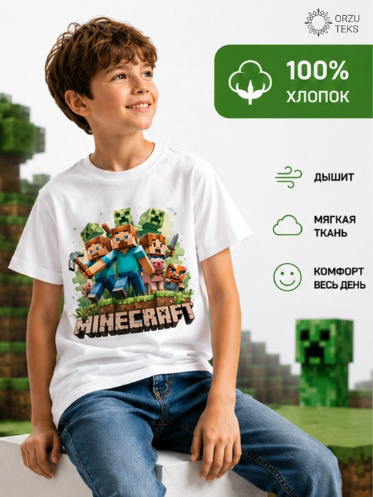 Футболка детская Minecraft Roblox Brawl Stars Spider-Man, хлопок 100%, ORZU TEKS