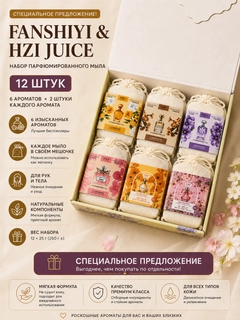 Зеленый