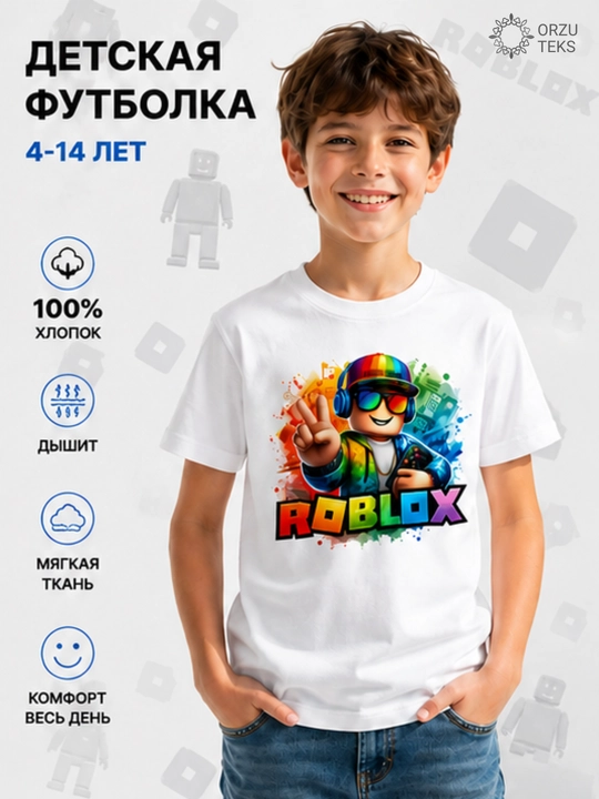 Футболка детская Minecraft Roblox Brawl Stars Spider-Man, хлопок 100%, ORZU TEKS