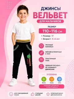 Черное стекло