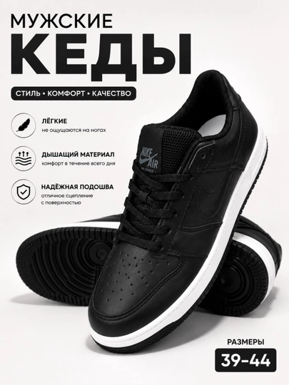 Erkaklar kedalari AIR JORDAN sport malomerka va har kunlik kiyish uchun qulay