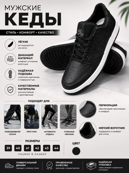 Erkaklar kedalari AIR JORDAN sport malomerka va har kunlik kiyish uchun qulay