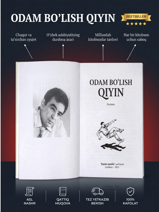 O'lmas Umarbekov — "Odam Bo'lish Qiyin"