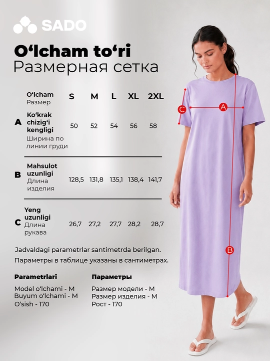 Cho‘ntakli ayollar ko‘ylagi SADO, koylaklar, kuylaklar ayollar