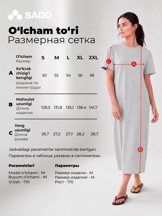 Cho‘ntakli ayollar ko‘ylagi SADO, koylaklar, kuylaklar ayollar