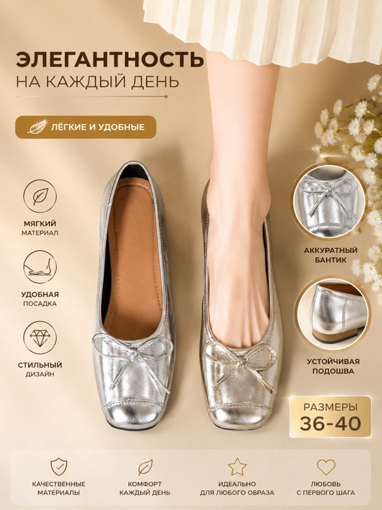 Женские балетки и мокасины; балетки и мокасины для девочек