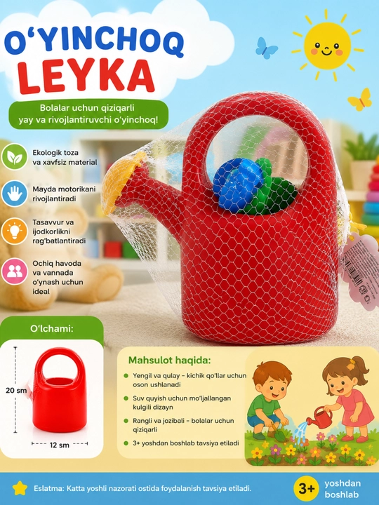 Bolalar uchun o‘yinchoq leyka, sug‘orish uchun plastik leyka - 