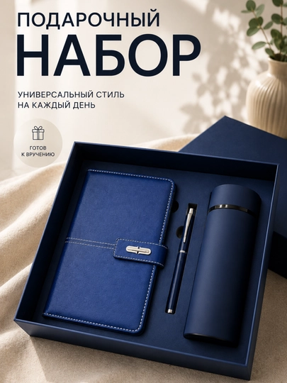 Bloknot, bloknotlar, bloknot erkaklar uchun, bloknotlar qizlar uchun, sovg'a to'plami - 