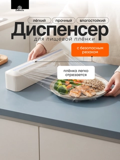 Белый