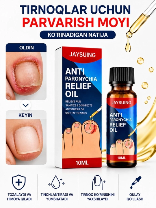 Масло для укрепления ногтей и ухода за кутикулой JAYSUING