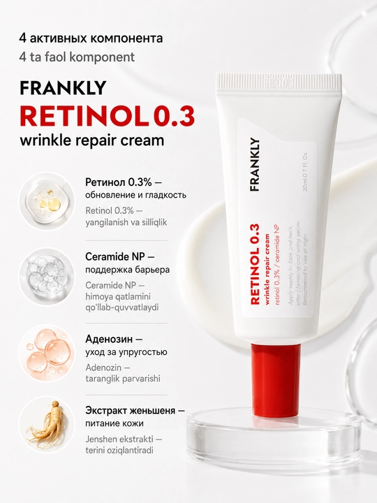 Yuz kremi FRANKLY Retinol 0.3 Cream, 0,3% retinol va NP keramid qo'shilgan krem, 20 ml