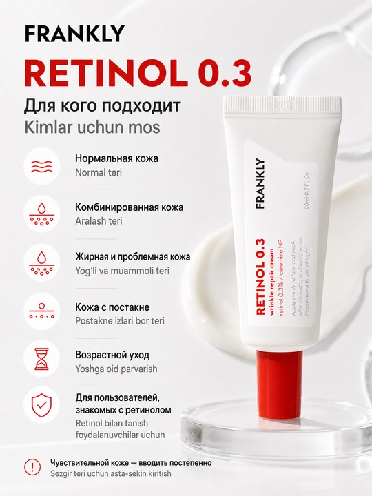 Yuz kremi FRANKLY Retinol 0.3 Cream, 0,3% retinol va NP keramid qo'shilgan krem, 20 ml