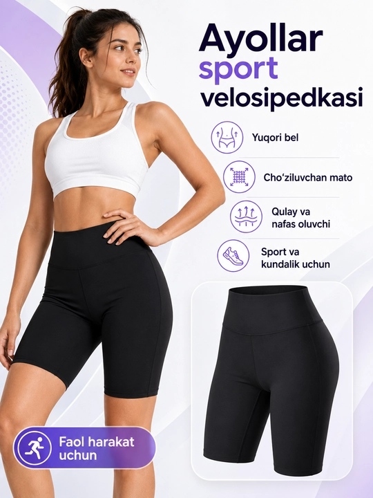 Велосипедки женские для фитнеса и спорта, женские спортивные шорты