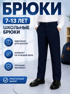 Синий