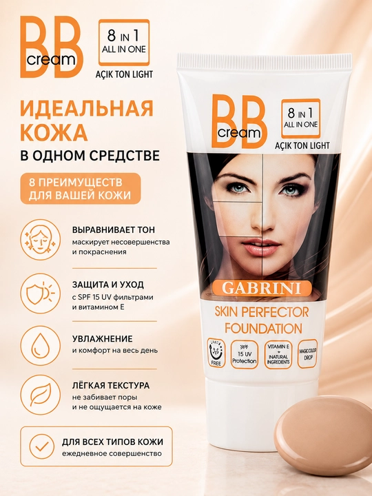 BB Cream Light Namlantiruvchi tonal krem 50 ml - 