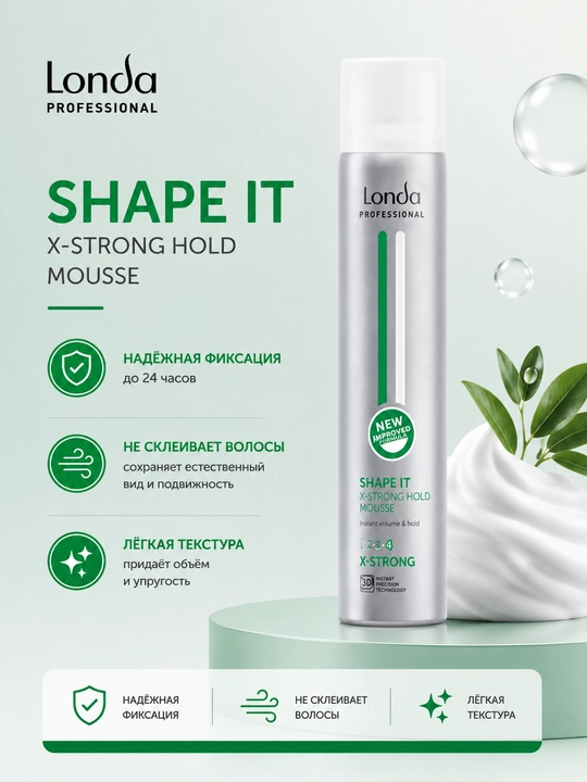 SHAPE IT Aerozolsiz harakatchan fiksatsiyali soch laki 250 ml - 