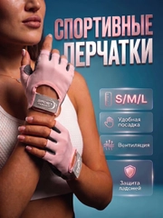 Розовый