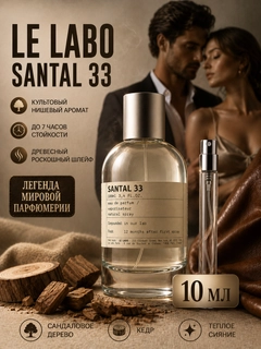 Багровый