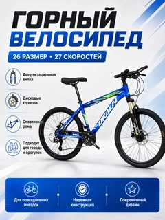 Синий