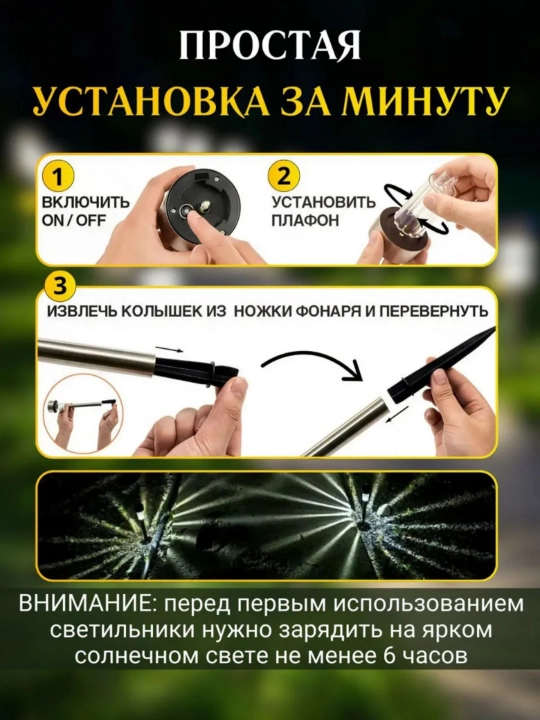 Quyosh batareyali bog‘ va maysazor chiroqlari, 10 dona, metall, oq, iliq yoki rangli RGB