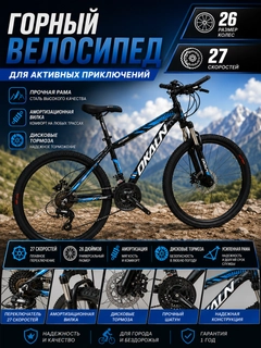 Голубой