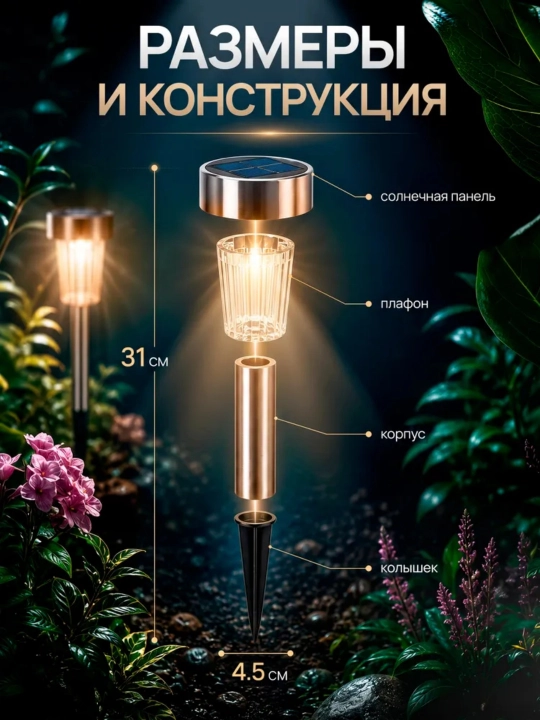 Quyosh batareyali bog‘ va maysazor chiroqlari, 10 dona, metall, oq, iliq yoki rangli RGB