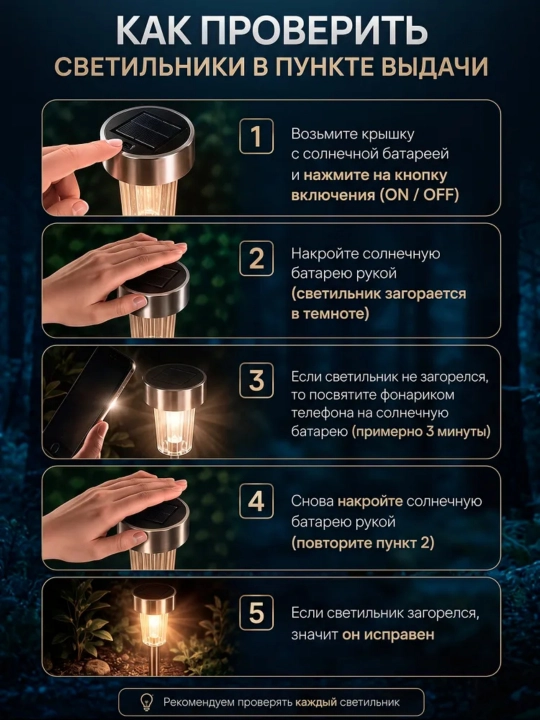Quyosh batareyali bog‘ va maysazor chiroqlari, 10 dona, metall, oq, iliq yoki rangli RGB