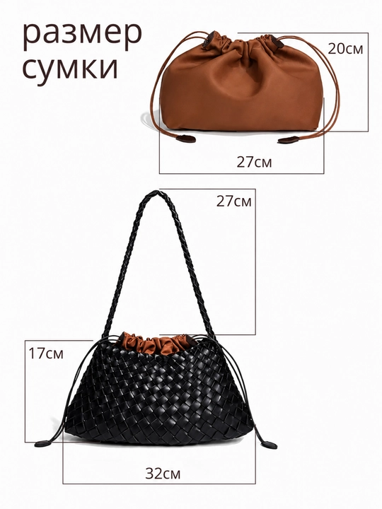 Sumka ayollar uchun