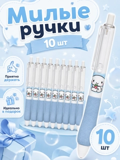Белый