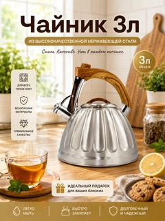 Прозрачный