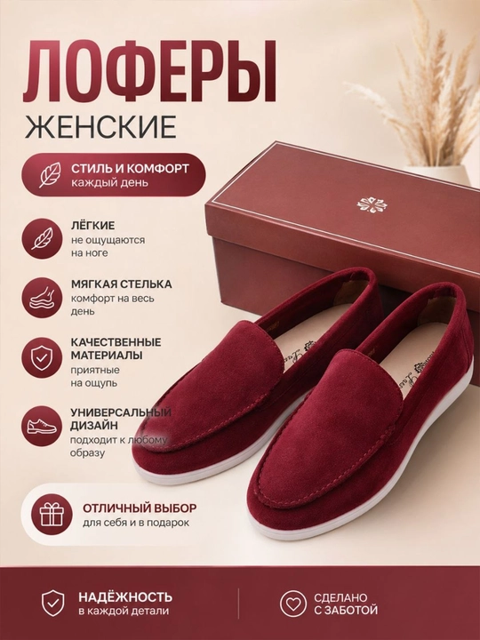 Женские лоферы для повседневной носки, с удобной подошвой и комфортной посадкой - 