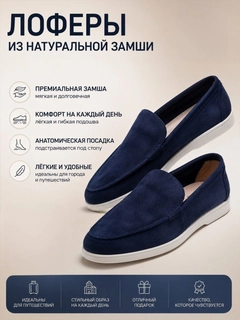 Темно-синий