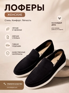 Черный