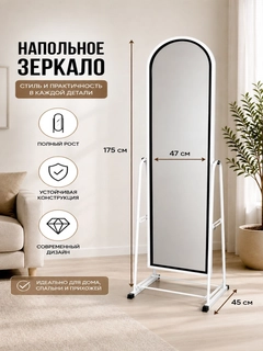 Белый