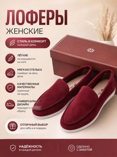 Бордовый